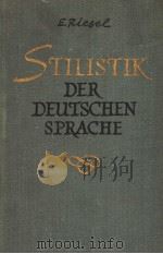 STILISTIK DER DEUTSCHEN SPRACHE PDF电子版封面