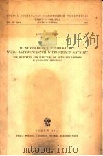 STUDIA SOCIETATIS SCIENTIARUM TORUNENSIS VOLUMEN 3 PDF电子版封面