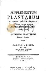 SUPPLEMENTUM PLANTARUM（ PDF版）