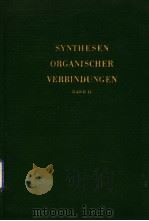 SYNTHESEN ORGANISCHER VERBINDUNGEN BAND Ⅱ PDF电子版封面