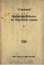 SYNTHETISCHE METHODEN DER ORGANISCHEN CHEMIE 3 PDF电子版封面 W·THEILHEIMER