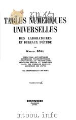 TABLES NUMERIQUES UNIVERSELLES（ PDF版）