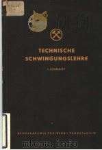 TECHNISCHE SCHWINGUNGSLEHRE（ PDF版）