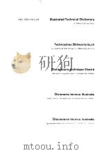 TECHNISCHES BILDWORTERBUCH（ PDF版）