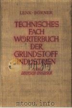 TECHNISCHES FACH WORTERBUCH DER GRUNDSTOFF INDUSTRIEN TEIL 2 PDF电子版封面