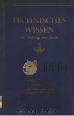 TECNISCHES WISSEN WARME UND KRAFT I PDF电子版封面 HOLZ·KUNSTSTOFFE