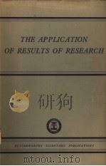 THE APPLICATION OF RESULTS OF RESEARCH PDF电子版封面 VERA CONNELL