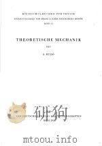 THEORETISCHE MECHANIK PDF电子版封面 A.BUDO