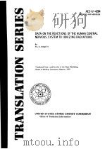 TRANSLATION SERIES AEC-4284（ PDF版）