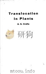 TRANSLOCATION IN PLANTS 1961 PDF电子版封面 A.S.CRAFTS