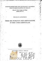 UBER DIE FUNKTION DER AMINOGRUPPE IN DER CODECARBOXYLASE PDF电子版封面