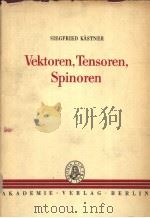 VEKTOREN TENSOREN SPINOREN     PDF电子版封面     
