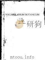 VOCABULARIUM BOTANICUM（ PDF版）