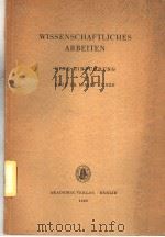 WISSENSCHAFTLICHES ARBEITEN（ PDF版）