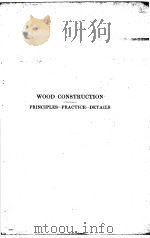 WOOD CONSTRUCTION PDF电子版封面 DUDLEY F·HOLTMAN