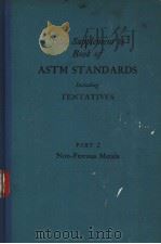 1956 SUPPLEMENT TO BOOK OF ASTM STANDARDS PART 2 PDF电子版封面 TENTATIVES