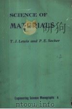 SCIENCE OF MATERIALS（1965 PDF版）