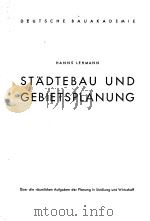 STADTEBAU UND GEBIETSPLANUNG UBER DIE RAUMLICHEN AUFGABEN DER PLANUNG IN SIEDLUNG UND WIRTSCHAFT PDF电子版封面