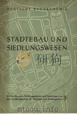 STADTEBAU UND SIEDLUNGSWESEN HEFT 3 PDF电子版封面