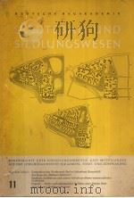 STADTEBAU UND SIEDLUNGSWESEN HEFT 11 PDF电子版封面