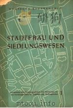 STADTEBAU UND SIEDLUNGSWESEN HEFT 1 PDF电子版封面