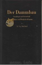 DER DAMMBAU CRUNDLAGEN UND GEOTECHNIK DER STAU-UND VERKEHRSDAMME PDF电子版封面 DR.-ING.KARL KEIL