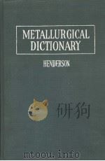 METALLURGICAL DICTIONARY（ PDF版）