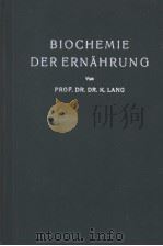 BIOCHEMIE DERERNAHRUNG（ PDF版）