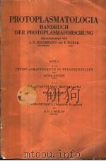PROTOPLASMATOLOGIA HANDBUCH DER PROTOPLASMAFORSCHUNG A 1a CYTOPLASMASTRUKTUR IN PFLANZENZELLEN A 1b PDF电子版封面 A.D.J.MEEUSE