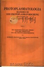 PROTOPLASMATOLOGIA HANDBUCH DER PROTOPLASMAFORSCHUNG BAND 1 1 DIE MAKROMOLEKULARE CHEMIE UND IHRE BE PDF电子版封面 HERMANN STAUDINGER·UND MAGDA S
