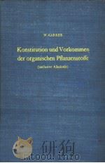 KONSTITURION UND VORKOMMEN DER ORGANISCHEN PFLANZENSTOFFE (EXCLUSIVE ALKALOIDE)（ PDF版）