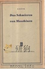 DAS SCHMIEREN VON MASCHINEN PDF电子版封面 P.K.GEDYK