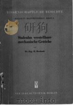 STUFENLOS VERSTELLBARE MECHANISCHE GETRIEBE（ PDF版）