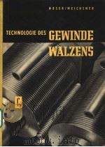 TECHNOLOGIE DES GEWINDEWALZENS PDF电子版封面