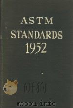 ASTM STANDARDS 1952 PART 4 PDF电子版封面