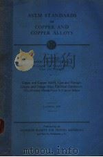 ASTM STANDARDS ON COPPER AND COPPER ALLOYS 1955（ PDF版）