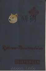 TELEFUNKEN ROHRENTASCHENBUCH PDF电子版封面