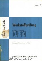 WERKSTATTKNIFFE FOLGE 6 WERKSTOFFPRUFUNG（ PDF版）