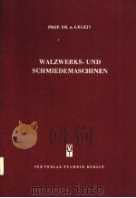 WALZWERKS-UND SCHMIEDEMASCHINEN PDF电子版封面 PROF.DR.A.GELEJI