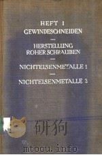 GEWINDESCHNEIDEN PDF电子版封面 OTTO MAX MULLER