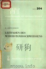 LEITFADEN DES WIDERSTANDSSCHWEIBENS PDF电子版封面 K.A.KOTSCHERGIN