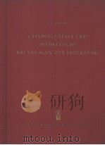 EXPERIMENTELLE UND THEORETISCHE GRUNDLAGEN DER TROCKNUNG PDF电子版封面 A.W.LYKOW
