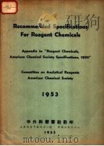 RECOMMENDED SPECIFICATIONS FOR REAGENT CHEMICALS PDF电子版封面