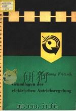 GRUNDLAGEN DER ELEKTRISCHEN ANTRIEBSREGLUNG PDF电子版封面