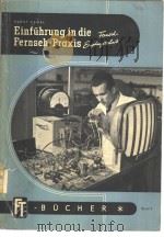 EINFUHRUNG IN DIE FERNSEH-PRAXIS（ PDF版）