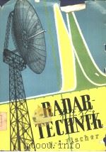 RADARTECHNIK (FUNKMESSTECHNIK) GRUNDLAGEN UND ANWENDUNG PDF电子版封面