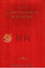 KOGLIN KURZES HANDBUCH DER CHEMIE ERSTER TEILBAND A-BIX PDF电子版封面