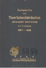 FORTSCHRITTE DERFARBENFABRIKATION UND VERWANDTER INDUSTRIEZWEIGE 1897-1900 PDF电子版封面 DR.P.FRIEDLAENDER
