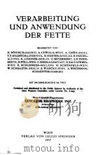 CHEMIE UND TECHNOLOGIE DER FETTE UND FETTPRODUKTE ZWEITER BAND VERARBEITUNG UND ANWENDUNG DER FETTE PDF电子版封面 DR.H.SCHONFELD