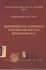 RICHTLINIEN FUR SCHWEISSEN UND VERARBEITEN VON KUNSTSTOFF(PVC) PDF电子版封面